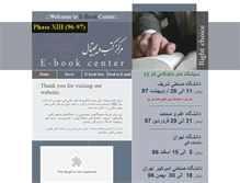 Tablet Screenshot of ebookcenter.ir