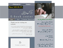 Tablet Screenshot of ebookcenter.org